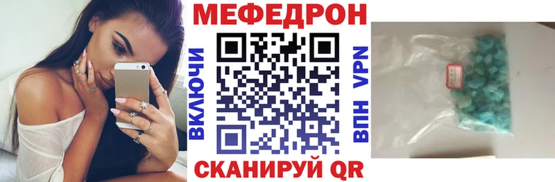 Купить закладку Новохопёрск ГАШИШ  СОЛЬ  Кокаин  mega ссылка  Каннабис  Меф 