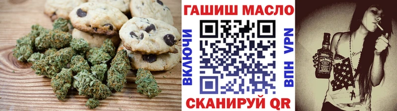 гидра   где можно купить наркотик  Новохопёрск  Canna-Cookies конопля 