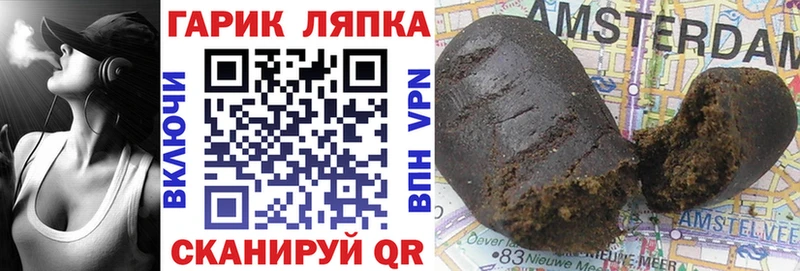 Гашиш VHQ Новохопёрск
