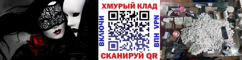 Героин афганец  Новохопёрск 