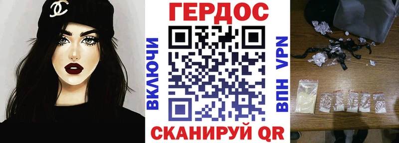 Героин Афган Новохопёрск