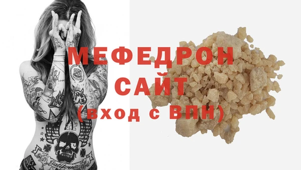бошки Бугульма