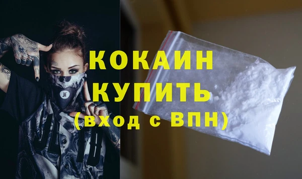 прущая мука Бородино