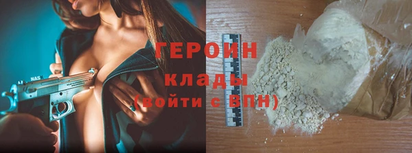 МДМА Вязьма
