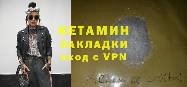 хмурый Бронницы
