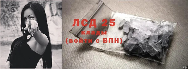хмурый Бронницы
