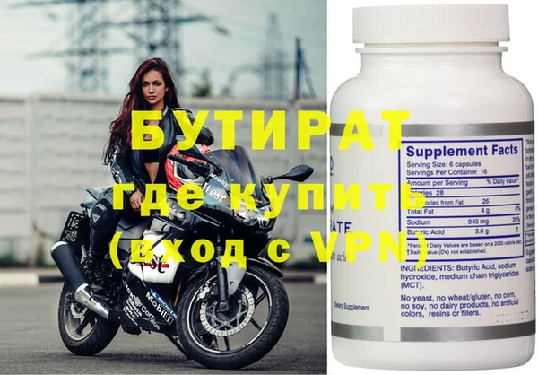 прущая мука Бородино