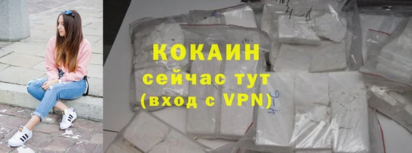хмурый Бронницы