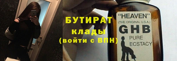 бошки Бугульма