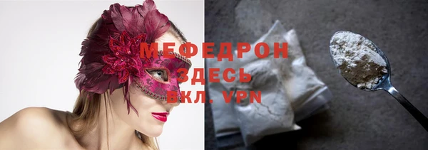 метамфетамин Елабуга