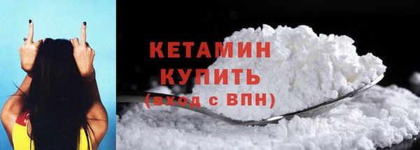 бошки Бугульма