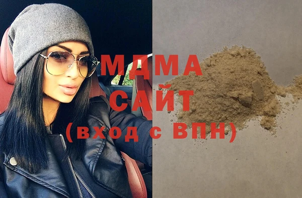 бошки Бугульма