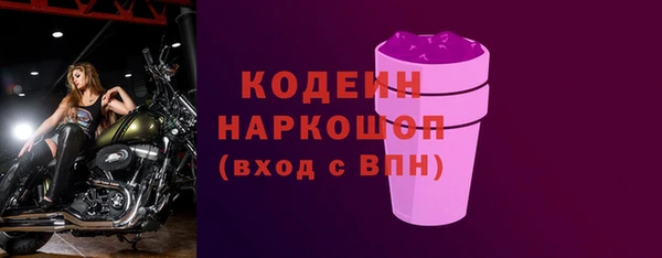 бошки Бугульма