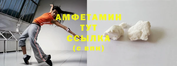 прущая мука Бородино
