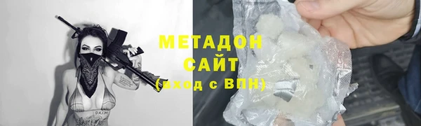 бошки Бугульма