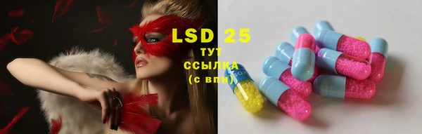 бошки Бугульма