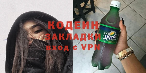 бошки Бугульма