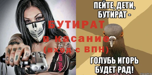хмурый Бронницы