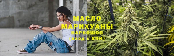 хмурый Бронницы