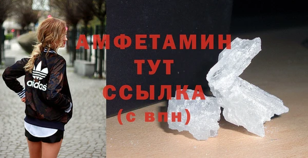 бошки Бугульма
