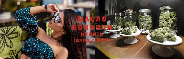 хмурый Бронницы