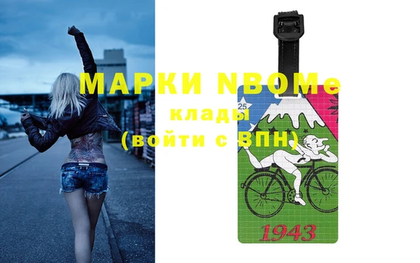 бошки Бугульма