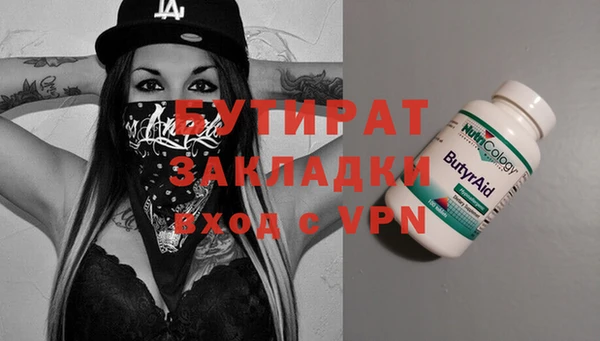 синтетический гашиш Вяземский