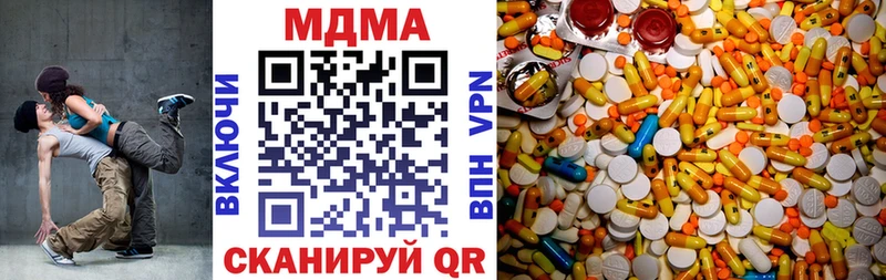 МДМА Molly  купить   Новохопёрск 