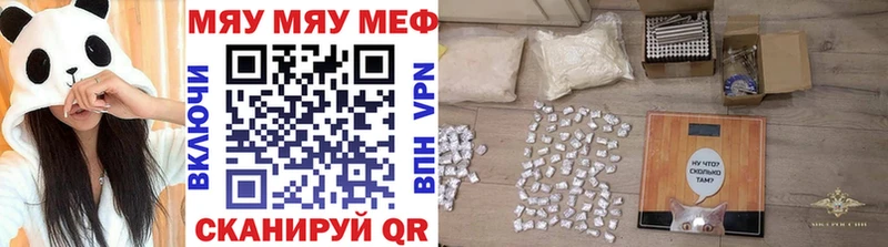 МЕФ мука  купить закладку  OMG вход  Новохопёрск 