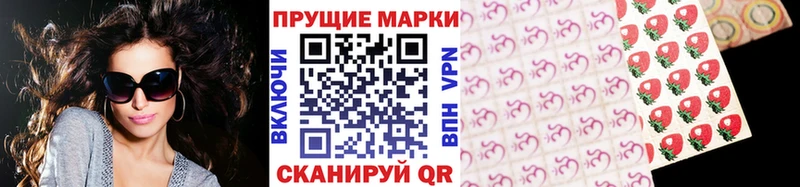 Марки NBOMe 1500мкг  Новохопёрск 